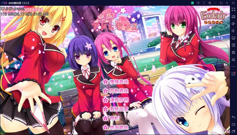 Featured image of post 恋春Adolescence 最英俊的逆天汉化