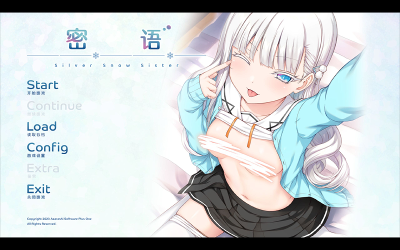 Featured image of post [2.25更新]爱语 or 密语 ？ 失足少女汉化