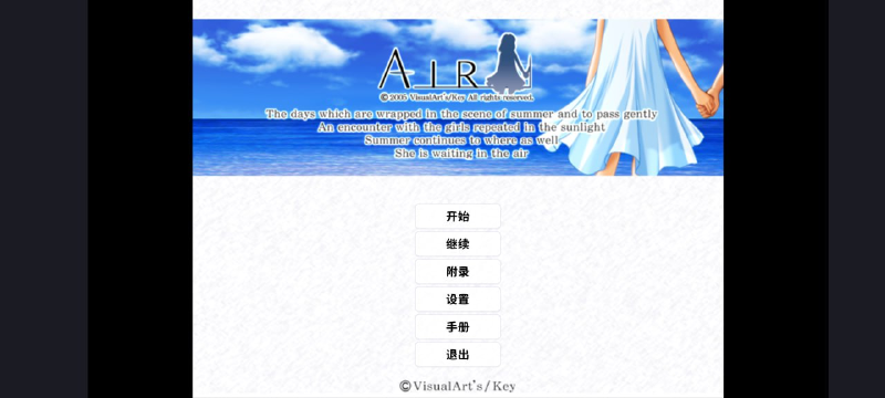 Featured image of post AIR