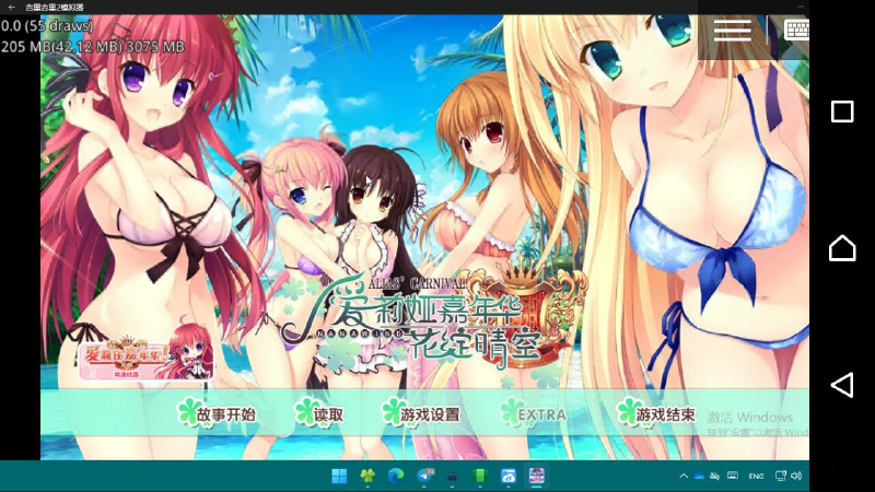 Featured image of post 爱莉娅嘉年华 及其FD 白井木学园汉化