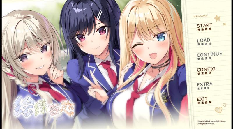 Featured image of post 绘缘蜜恋 ~longing for you~ 咩咕噜汉化组