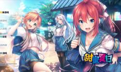 Featured image of post 甜蜜夏日 官中