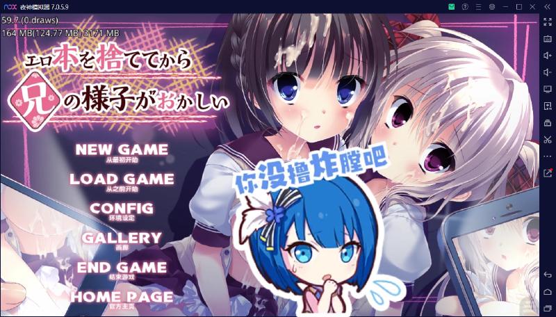 Featured image of post 扔掉黄书以后兄长情况有异 1CH汉化组