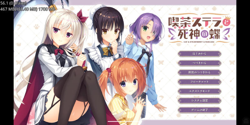 Featured image of post 星光咖啡馆与死神之蝶 官中