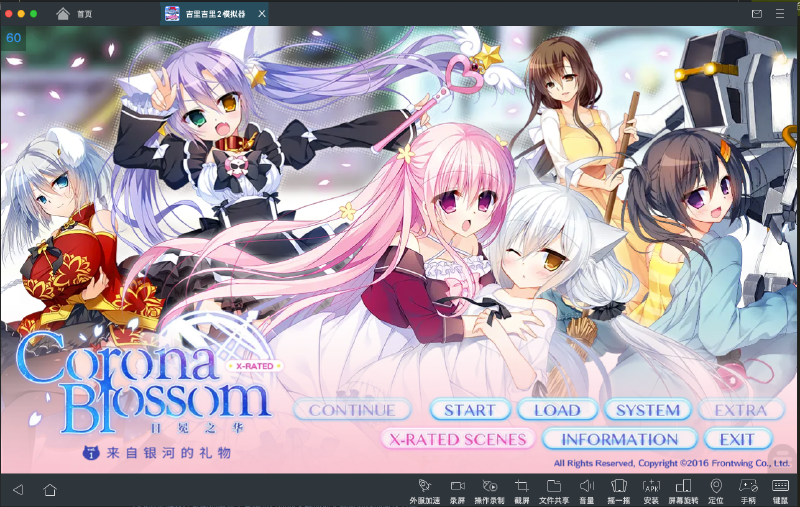 Featured image of post 日冕花开 Vol 1-3 官中