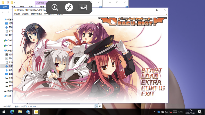 Featured image of post DRACU-RIOT! banhara个人汉化