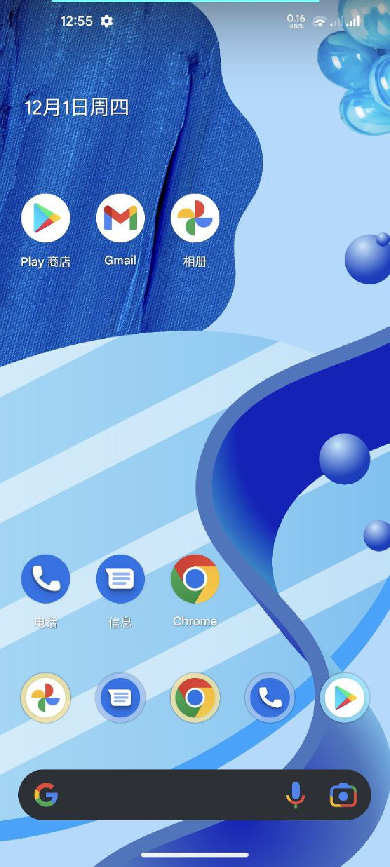 Featured image of post 使用DSU Sideloader无损安装GSI系统