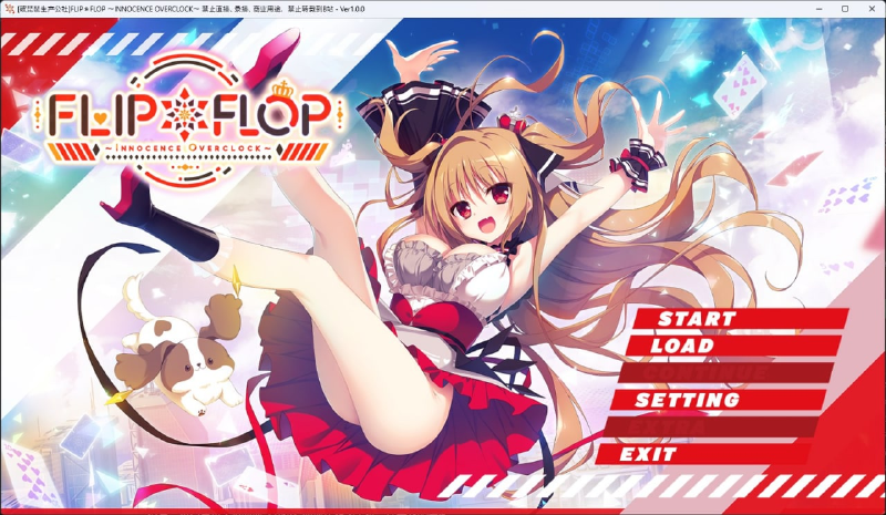 Featured image of post FLIP * FLOP INNOCENCE OVERCLOCK v1.1 破琵琶生产公社