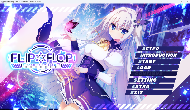 Featured image of post FLIP * FLOP RAMBLING OVERRUN 破琵琶生产公社