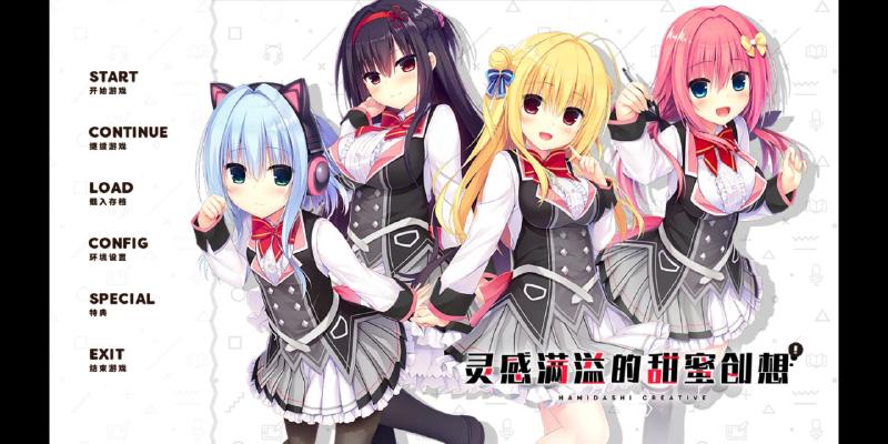 Featured image of post [无码]灵感满溢的甜蜜创想/常轨脱离Creative 白井木学园/官方中文