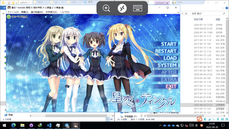 Featured image of post 星恋＊Twinkle 落樱城彩心愿屋带hs汉化版