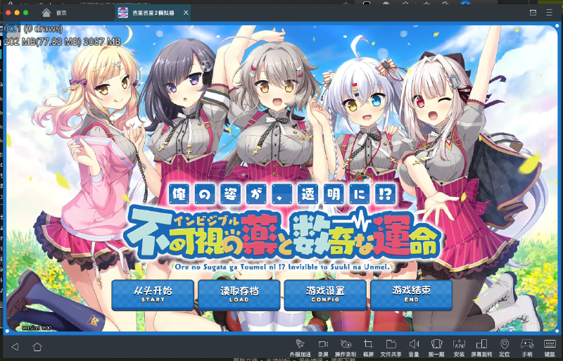 Featured image of post 不可视之药与坎坷的命运 纯净版 希月学院&红发小女孩