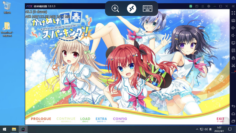 Featured image of post 闪耀青春追逐记 雪光yk个人汉化 目前还没汉化完