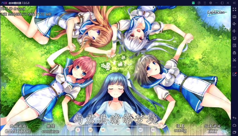 Featured image of post 与君共睹的梦境 yuv个人汉化