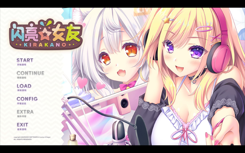 Featured image of post 闪亮女友 官方中文