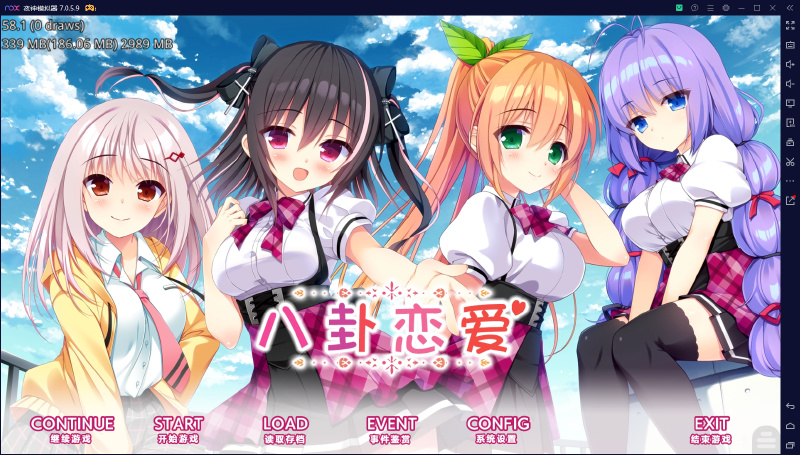 Featured image of post [4.27更新]八卦恋爱 本篇 & After Festival 英俊汉化