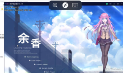 Featured image of post 余香