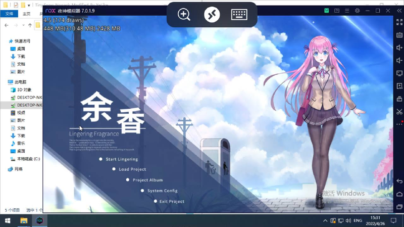 Featured image of post 余香