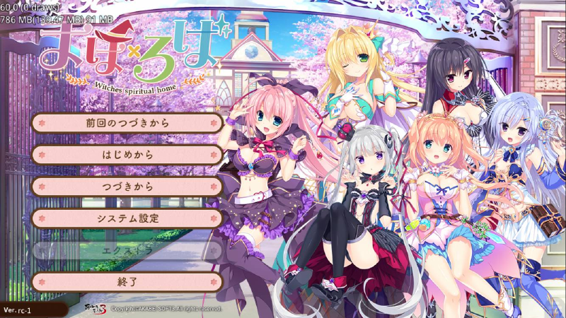 Featured image of post まほ×ろば -Witches spiritual home- 生肉&Grok3