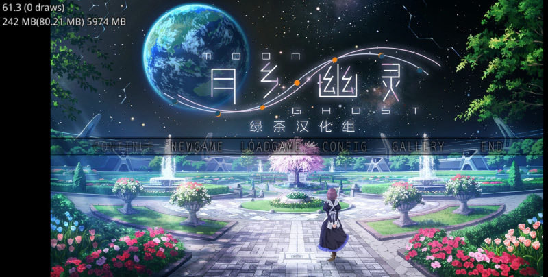 Featured image of post 月乡幽灵 绿茶汉化组