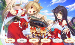Featured image of post 神社里的猫巫女 木云汉化组