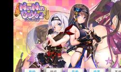 Featured image of post NinNinDays 1&2 官中