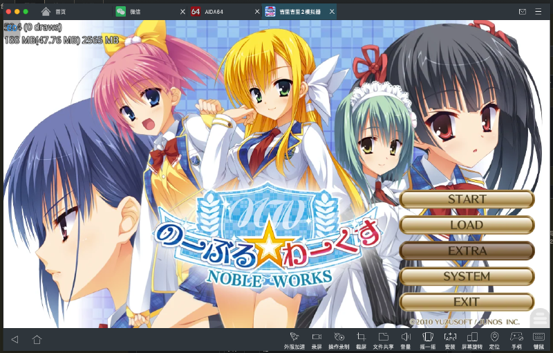 Featured image of post NOBLEWORKS 私立秀峰学院汉化组