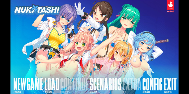 Featured image of post 住在下体升级岛上的贫乳该如何是好 1&2 善雅鸽汉化组/官中