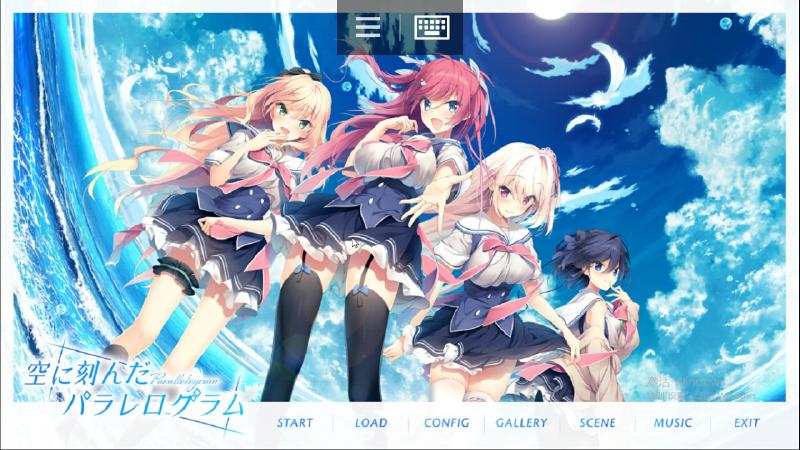 Featured image of post 印刻天际的Parallelogram 默示汉化组