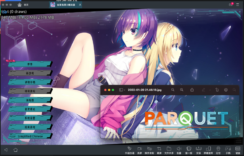 Featured image of post PARQUET 官中