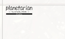 Featured image of post 星之梦