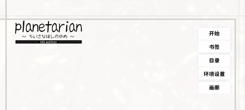 Featured image of post 星之梦