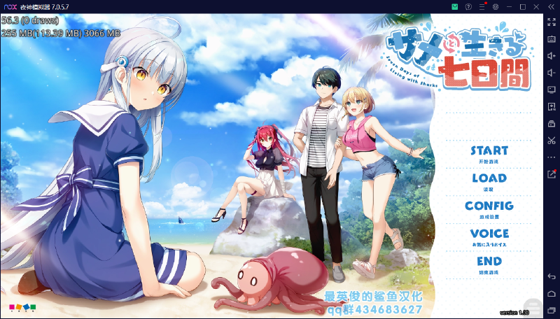 Featured image of post [8.2更新] 与鲨鱼共度的七日间 最英俊的鲨鱼