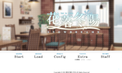 Featured image of post 花落冬阳 -lost in winter-