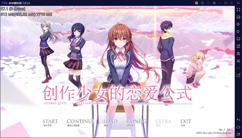 Featured image of post 创作少女的恋爱公式 月乃美滨汉化组