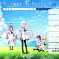 Summer Pockets REFLECTION BLUE 枫笛汉化组