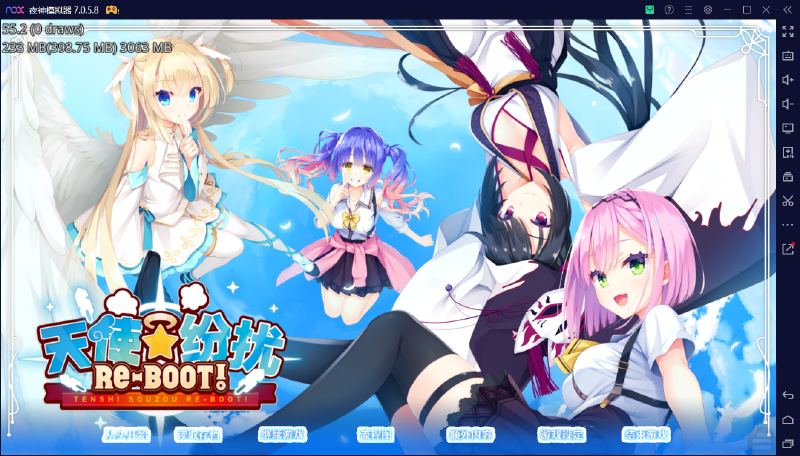 Featured image of post 天使纷扰 最英俊的天使 & GPT-REBOOT!