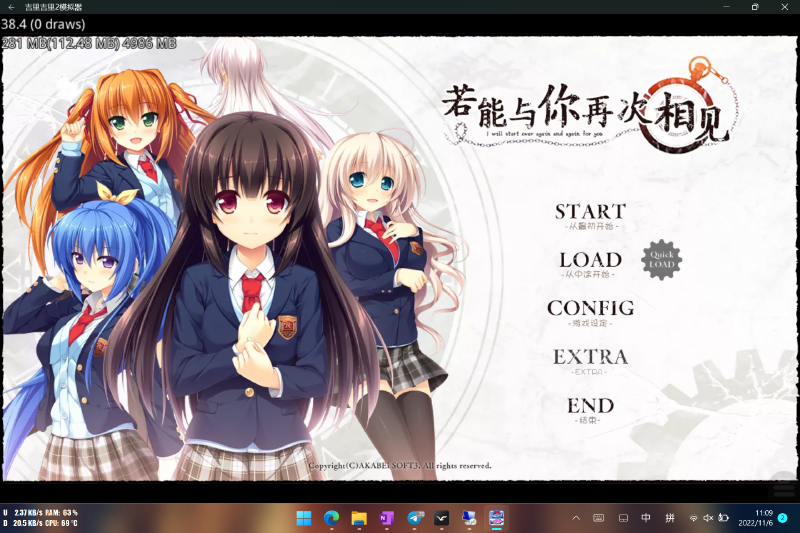 Featured image of post 若能与你再次相见 樱吹雪汉化组