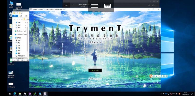 Featured image of post [10.10更新]TrymenT 献给渴望改变的你 官中