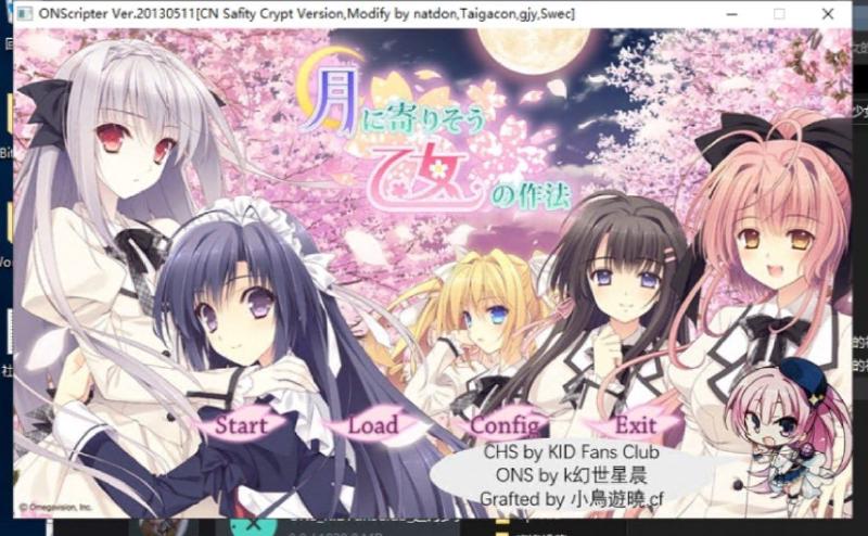 Featured image of post 近月少女的礼仪 KID Fans Club汉化