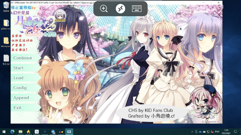 Featured image of post 近月少女的礼仪2 KID Fans Club汉化